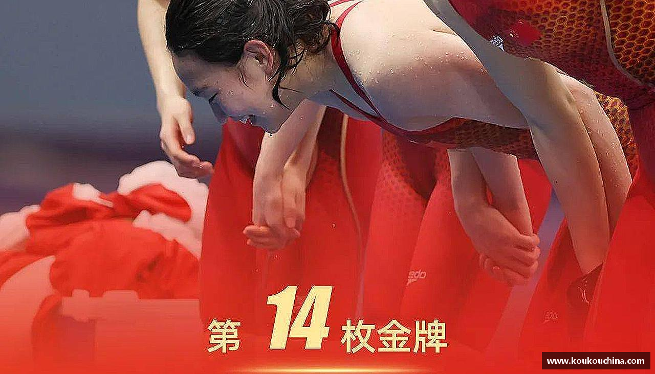 无畏风雨，只为荣耀！